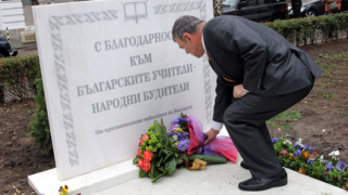 Вместо паметник - паметна плоча за учителите