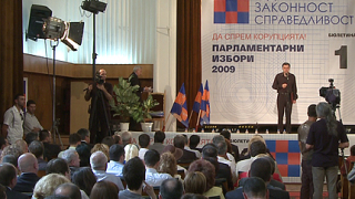 Костов, къде са парите, питат от РЗС