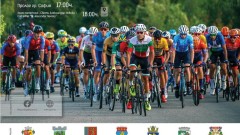 Троян посреща етап от Обиколката на България
