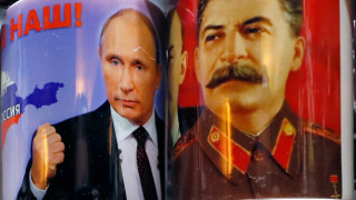 В какво Западът греши за Сталин и Путин