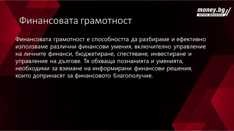 Снимка 661307