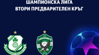 От Лудогорец обявиха програмата си за реванша срещу Шамрок Роувърс