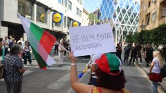 Протест срещу еврото блокира центъра на София