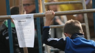 Жители на столичния район Младост излязоха на протест тази вечер