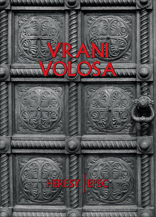 Vrani Volosa представят новия си албум на 7 февруари