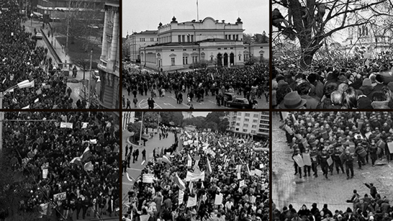 20 г. от протестите и погрома над парламента на 10 януари 1997-а