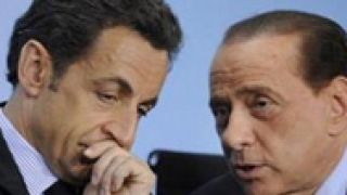 Саркози и Берлускони "редактират" Шенген 