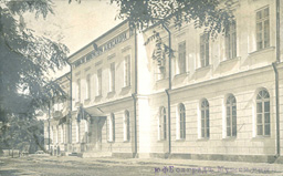 Болградската гимназия в Одеса чества 150-годишнина