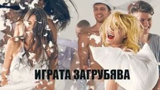 Чужда звезда влиза във „ВИП Брадър 2016” (СНИМКИ)