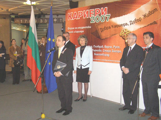Стартира "Кариери 2007" в Пловдив