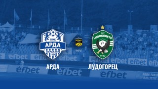 От Арда пускат билетите за контролната среща с Лудогорец която