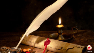 ЦСКА честити светлия празник на всички българи Армейци на днешния ден 1