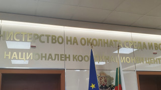 Уволнени зам.-министри тайно са назначени за директори, обяви МОСВ