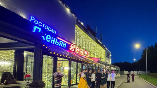 Вечеря срещу паспорт: Как Северна Корея печели чуждестранна валута в сърцето на Русия