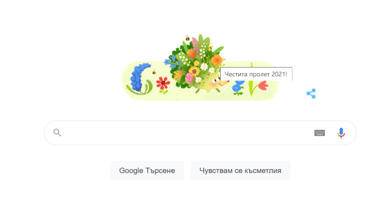 Снимка 523707