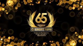 На 12 май 1957 година е организиран първият тираж с