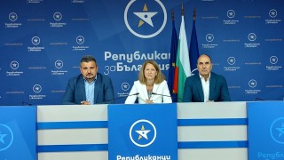 ПП Републиканци за България няма да участва в предсрочните на 2