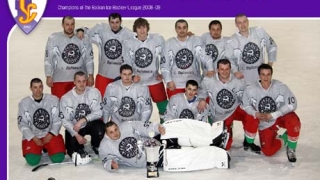 Великотърновските хокеисти шампиони в Балканската лига 