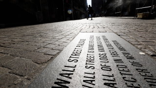 В наши дни не са малко причините за безпокойство за