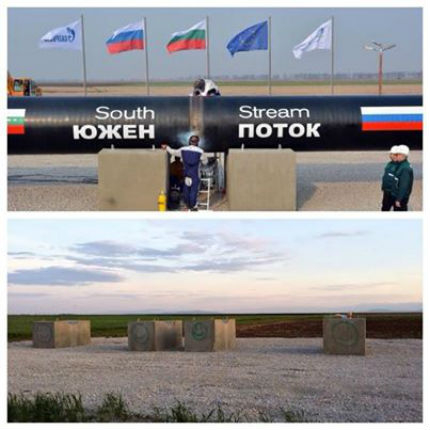 ЕК очаква Русия да повдигне въпроса за "Южен поток"