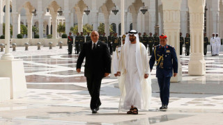 ОАЕ отбелязва пред Борисов интереси в икономика и военна промишленост