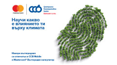 ЦКБ първа въвежда Калкулатора на Mastercard за въглерод в Югоизточна Европа