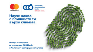 Mastercard и Централна Кооперативна Банка ЦКБ АД представят на българския