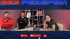 Мачът срещу Турция е на 4 октомври от 15:00 ч. на Националния стадион „Васил Левски“