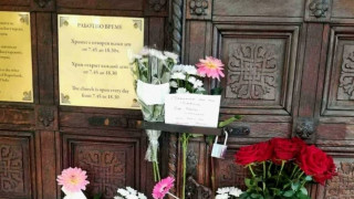 Руското посолство у нас опровергава в коментар на страницата си