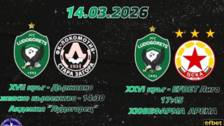 Изображение 755007