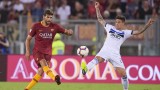  Рома и Аталанта приключиха наедно 3:3 в мач от Серия 