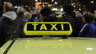 Протестират таксиметровите шофьори в Ямбол Причината е нападението над
