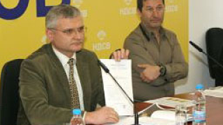 НДСВ бесни - МО им свалили билборд