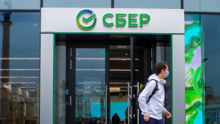 SRB позволи поделенията на Sberbank в Словения и Хърватска да бъдат спасени. Sberbank в Австрия бе изпратена във фалит