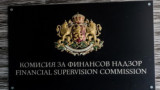 Комисията за финансов надзор отне лиценза на кипърския застраховател "Олимпик" 