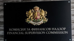 Комисията за финансов надзор проверява цената на "Гражданска отговорност"