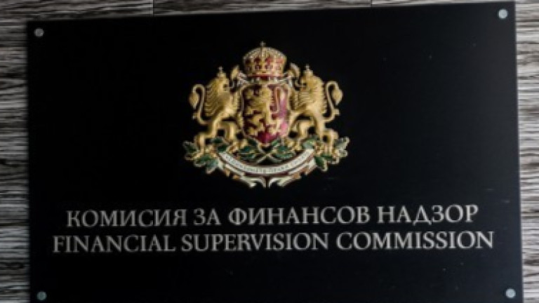 Комисията за финансов надзор (КФН) отне лиценза на Застрахователна компания