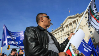 С освирквания и вувузели около стотина недоволни граждани излязоха на