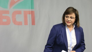 БСП отлагат партийния форум съобщиха от пресцентъра на партията Решението