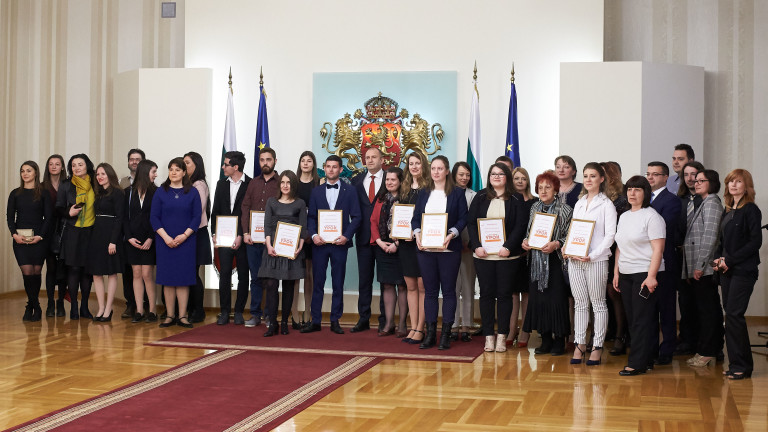 Държавният глава Румен Радев награди победителите в конкурса Най-важният урок