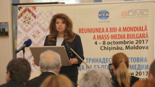 Българите в Молдова ще имат депутат