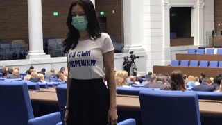 Долу ръцете от Марешки Това настоя Пламен Христов от трибуната