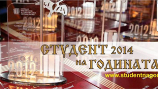 Владислав Харалампиев е студент на 2014 година