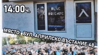 От Левски обявиха че ще открият нов фенклуб Той ще