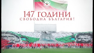 От ЦСКА честитиха националния празник 3 март Ден на