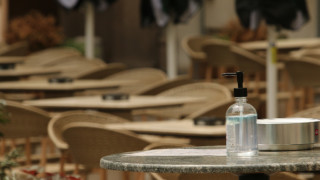 Българската асоциация на заведенията и Сдружението на заведенията в България