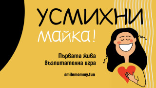 Като родители често чуваме от децата си милион оправдания когато