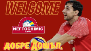 Носителят на Купата на България за миналата година Стефан Чавдаров е