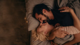 Секс по милост - лоша идея или не съвсем