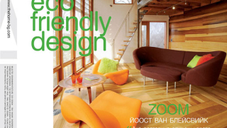 Пространство срещу дизайн в новия брой на сп. „Домът”